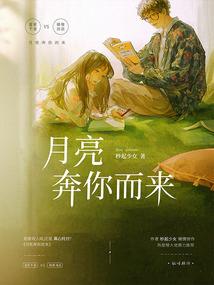 快穿女配的自我拯救计划