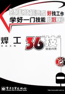 科技轮回魔法