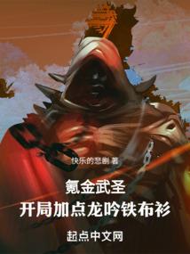 殒界神魂录