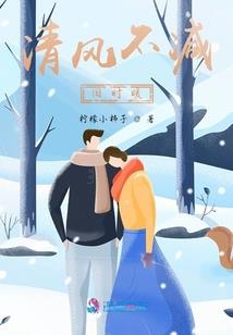 原轨之为你搭好桥