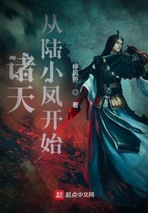 维纳斯学院之女神倾城颜