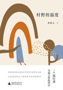 冥界哀歌