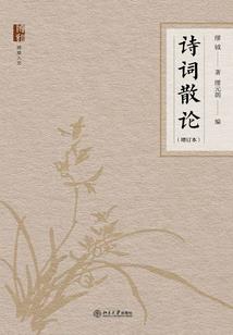 我和我的异教徒朋友