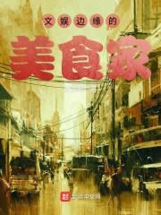 上邪之倾世耀阳