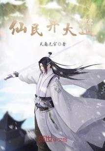 醉青丘