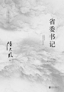 爱情这么伤