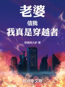 我在异界当记者