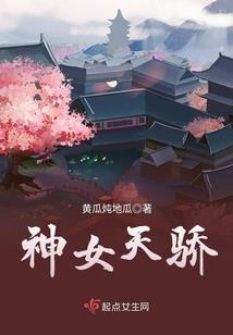 木叶之冰封漩涡