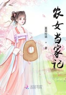 命运之月舞者