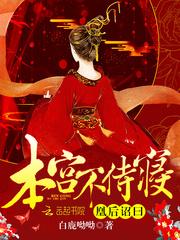 红线搭桥