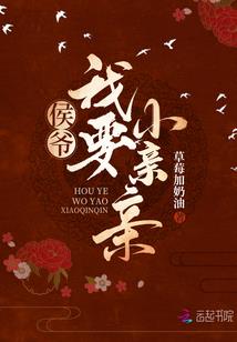 快穿：系统炸了，男主要黑化