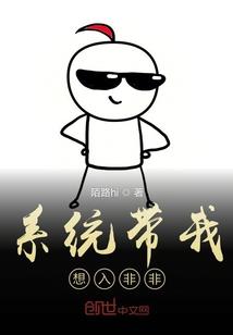 抱来的梦中人
