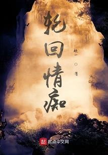 网王之夕下沫