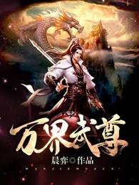 野犬溺月