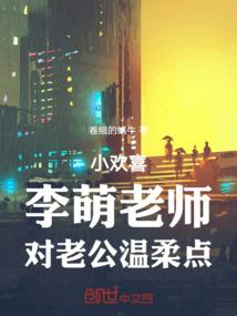 九天风月冰火焰