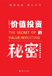 大明若东渡