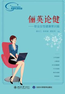 战寻情