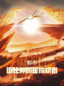 荣耀全天下
