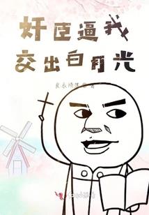 疯狂的落叶
