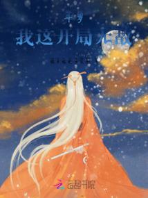 修仙最强灵宠