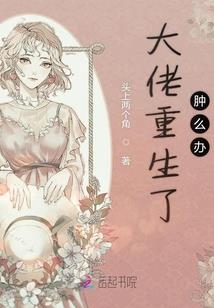 混沌霸神