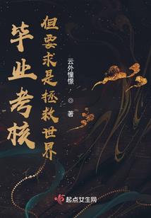 诸天生存指南
