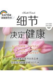 神国之劫