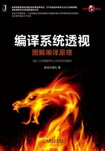 季淡末羽