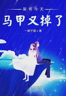 万里山河，只一抹红妆