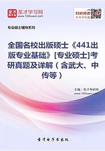 爱上曹阿瞒