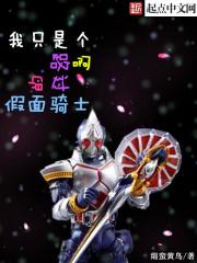 隐没帝国