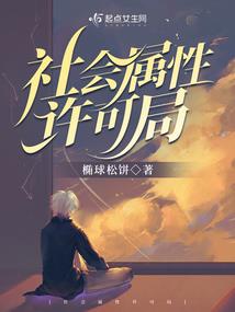 种田养娃推剧情