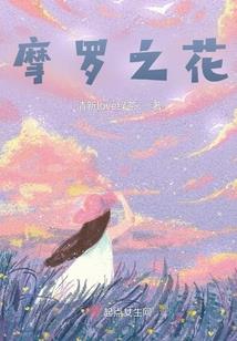 望江楼上望江湖