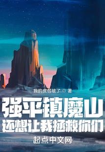 快穿花样之男主请自重