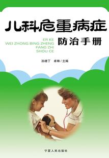 恐怖契约