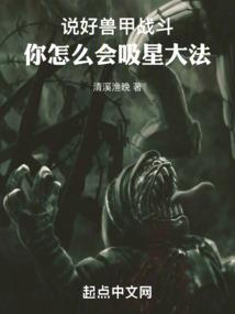 梦得一世仙