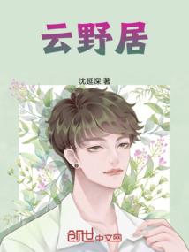 都市修仙功法
