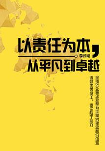 追仙引