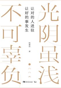 柳儿轻轻飞