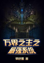 神秘帝少逆天校草是女生