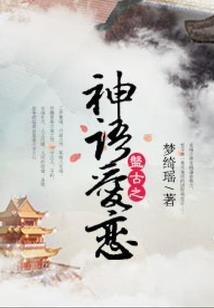 穿越龙族，我成为了世界树分身