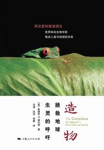 凡仙阁