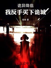 卢恩帝国