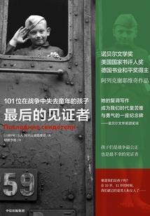 初战神帝