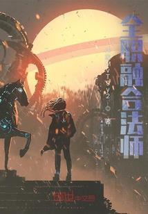 空樱之约