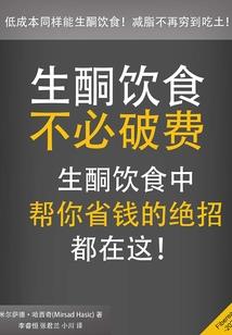 小小痞妃狂杀天下
