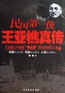 永恒的终末旅途