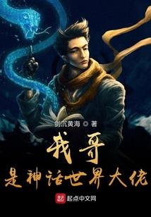 三国古魂