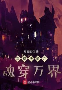 日常系精灵：恋爱物语