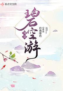 从零开始的救世主